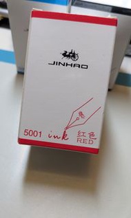 金豪JINHO 5001 紅色墨水 50ml 保證原廠正品 全新未使用品