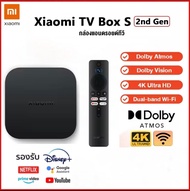 +รับประกัน1ปี+Xiaomi Mi Box S Gen2 กล่องแอนดรอยด์ทีวี Android TV Global Version รองรับภาษาไทย