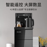 MeiLing MeiLing Tea Bar Machine Household Multifunctional Smart Remote Control Large Screen Vertical