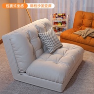 Bean Bag Sofa Sleeping Bed Backrest Chair Bedroom Human Kennel Tatami Balcony Foldable Small Sofa