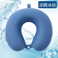 LP-6 ALI🥊Wholesale SummerUType Neck Pillow Memory Foam Cervical Pillow Ice Silk Office Neck Pillow Neck Pillow Nap Outdo