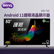 (展示品) BenQ 50型 Android 11 護眼液晶顯示器 E50-730
