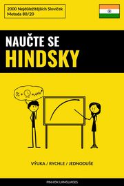 Naučte Se Hindsky - Výuka / Rychle / Jednoduše Pinhok Languages