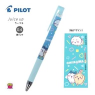 PILOT - Juice Up S4658205 Chiikawa Hachiware Usagi 0.4 啫哩筆 黑墨