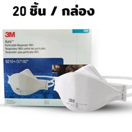 3M (x20ชิ้น) Aura 9210+ หน้ากากป้องกันฝุ่น ละออง ฟูมโลหะ N95 พร้อมกล่อง (20pcs/box)