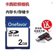 Suitable for Casio EX-S10 S12 Z8 Z9 Z20 Z80 Z85 Z90 Camera Memory Card 2G Memory Card