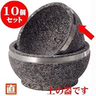 kbu3-605-13-643-10set 10-piece stone pot, 14 stainless steel roll stone pot, 5.5 x 3.0 inches (14 x 