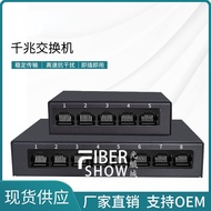 5 Port 8 Port 100M Gigabit Switch Network Splitter Switch Full Gigabit Port Dormitory Home School