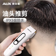 Oaks Hair Clipper Electric Hair Clipper Shaving Hair Clipper Haircut Haircut Handy Tool Cut Yourself