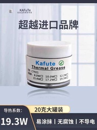 C7921 (19.3 W) Thermal Conductive Silicone Grease cpu Silicone Grease 7921 Computer CPU Graphics Car