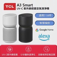 TCL A3 Smart UV-C 紫外線殺菌空氣清淨機 黑色