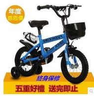 14寸套餐兒童自行車 兒童腳踏車 童車 充氣輪胎 12吋14吋16吋18吋20吋 淑女車 充氣輪兒童自行車 14吋