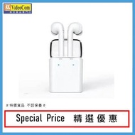 果粉 7 TWS 雙耳無線藍芽耳機 | 未拆包裝 | 不設保養 6950898815832