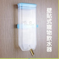 DYL < Wall-Mounted Pet Drinking Fountain/DY31W-Easy-Up Type 400cc > Small Dog/Cat/Rabbit/MIT Exporte