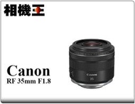 ☆相機王☆Canon RF 35mm F1.8 Macro IS STM 公司貨 #12938
