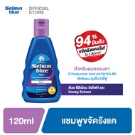 Selsun Blue 2-in-1 Pro Anti-Dandruff Shampoo 120 ml.