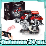 Technic Engine Toys Motorized LSX454 V8 Building Block Assembly Car Brick Set Children's Gift 665PCS