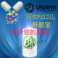 ️AUTHENTIC 100% ️USANA [Sale]Baby-HEPASIL DTX