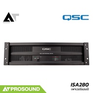 QSC ISA280 เพาเวอร์แอมป์ คลาส AB จำนวน 2 แชนแนล แหล่งจ่ายไฟ 120/230 VAC AT Prosound