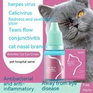 Bright Eye Drops Eye Drops Cat Nasal Drops Nasal Drops Herpes Cup Virus Yimu Whitening Box for Cats Yimujing
