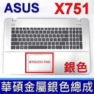 ASUS X751 Metallic Silver C Case Keyboard X751L X751LA X751LB X751LD X751LK X751LN