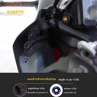 s-parts | น็อตไทเทเนียมอัปเกรด Yamaha R7