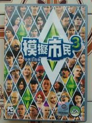 【冬瓜妹】PC GAME 模擬市民3 中英文合版(光碟+使用手冊) 1FE