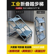 Industrial Step Step Stairs Foldable Ladder Foldable Step Ladder Stair Stool Foot Stool Climbing Lad