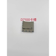 Nikon D7100 D7200 D5300 Card Slot Card Holder (New Original) SLR Card Slot Repair Parts