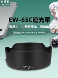 Shield Color EW-65C Lens Hood Suitable For Canon R50 R8 R7 R10 Camera RF16 F2.8 Lens 43UV