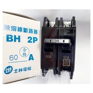 Electronic Invoice-Shihlin Motor BH 2P 60A Fuseless Circuit Breaker