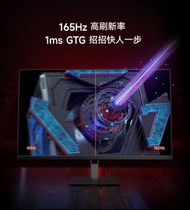全新原箱貨 🎮165Hz 2K電競款🎮redmi 電競顯示器G27Q monitor 27 遊戲顯示器 顯示器27 2K顯示器 2K電競mon gaming monitor 165Hz高刷新率