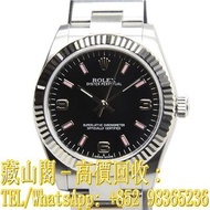【藏山閣】實體門市 免費上門 高價回收 ROLEX 勞力士 蠔式恒動型 OYSTER PERPETUAL 177234BK369PK 手錶 勞力士ROLEX 刁陀 配貨帝舵TUDOR 奧米茄 歐米茄O