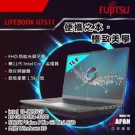 LIFEBOOK U7511K50B 日本製 15.6"超窄邊框 全高清 i5-1135G7 16GB 512GB SSD Win10  2年保養