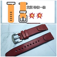 特價品一條 20mm 牛皮錶帶 棕紅色 Rolex Omega IWC Tudor Seiko 錶帶 使用