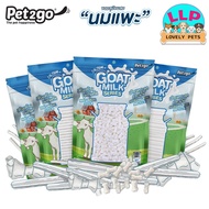 Pet2go (เพ็ททูโก) ขนมผสมนมแพะ Goat Milk Series ผลิตจากนมแพะแท้ 100%🐐