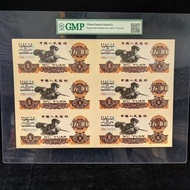 The third set of RMB 5 Yuan Wuan banknotes banknotes Brand New Single Sheet Loose Sheet Coins Chain 