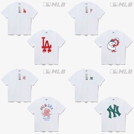 MLB t-shirt - white