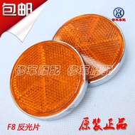 Yamaha Original Factory JYM110-2/A/B Reflector E8 Decorative Light i8 Aifa Fufa F8 Front Mud Plate R