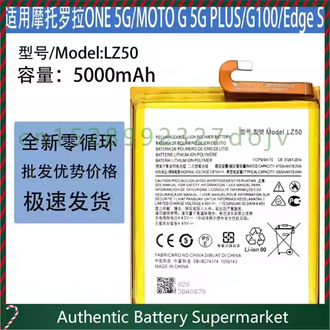 New for Motorola 5G plus/One 5G/G100/Edges Mobile Phone Battery