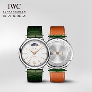 Iwc IWC Official Flagship Botao Fino Series Moon Phase Automatic Wrist Watch 37 Mechanical Watch Swiss Watch Female