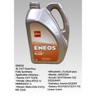 ENEOS CVT FLUID PLUS+ 4 LITER FULLY SYNTHETIC. 4L ATF CVT MADE IN SINGAPORE.AUTO TRANSMISSION FLUID