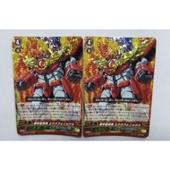 CARDFIGHT VANGUARD DIMENSION POLICE RRR