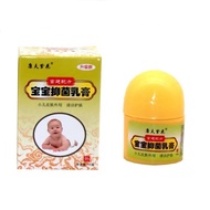 Kangfu Green Erkang Baby Eczema Ointment Antibacterial Cream Children's Court Anti-itch Cream