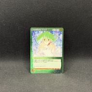 Macross Crusade Trading Card - Ranka Lee Robotech Bandai