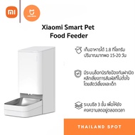 Smart Pet Food Feeder   นั้นถูกออกแบบมาให้เหมาะกับแมวและหมาขนาดเล็กไปจนถึงขนาดกลาง โดยเครื่องให้อาหา