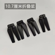 E88E99P1 Folding Four-Axis Drone Universal Fan Blade Propeller Wing Protection Frame Fan Blade Acces
