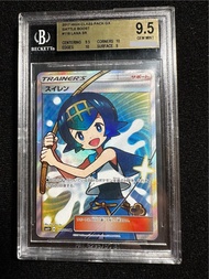 PTCG|日|sm4+|水蓮|SR｜BGS9.5|超稀有