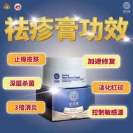 正品HJT宏珏堂香皂/草药香皂HJT Herbal Soap /湿疹 /牛皮藓 (银屑病) /富贵手/ 麻疹/ 痤疮