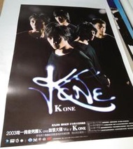 【絕版原版海報】K ONE 早期專輯海報 (3款一起賣) (2003年)